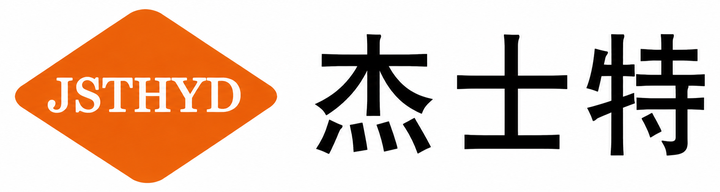 宁波杰士特液压有限公司
