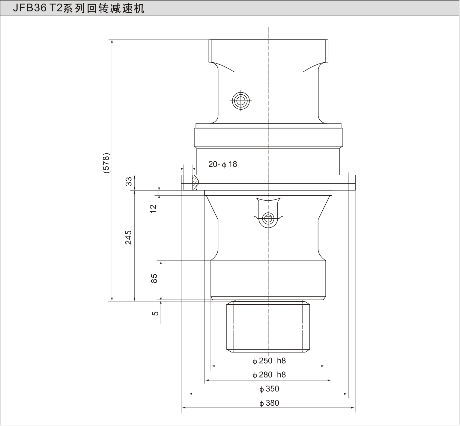 JFB36 T2 外形尺寸图