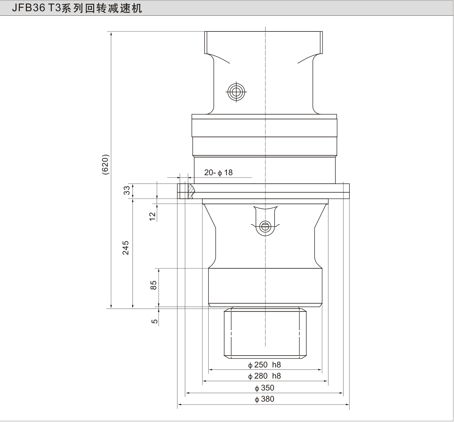 JFB36 T3 外形尺寸图