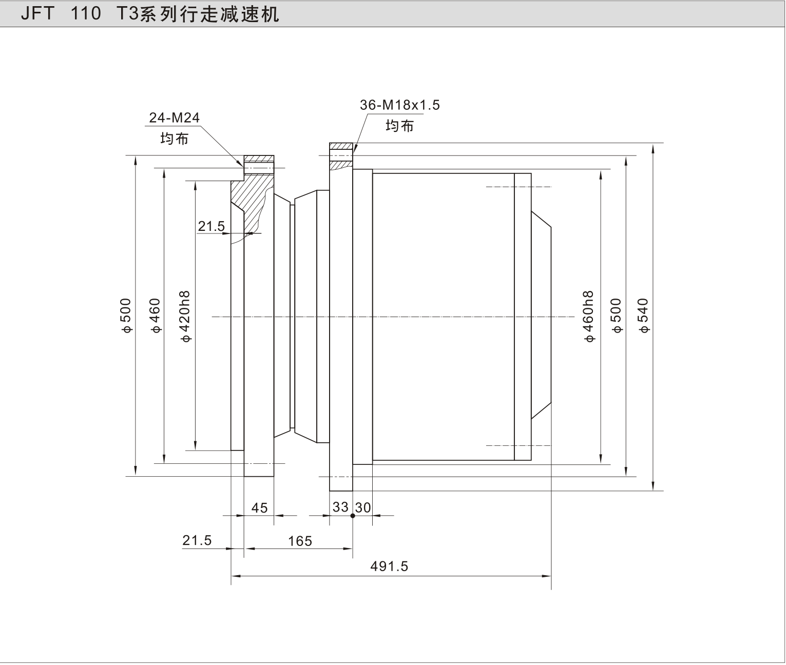 JFT110 T3 外形尺寸图