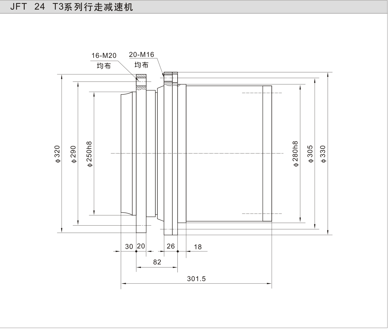 JFT24 T3 外形尺寸图