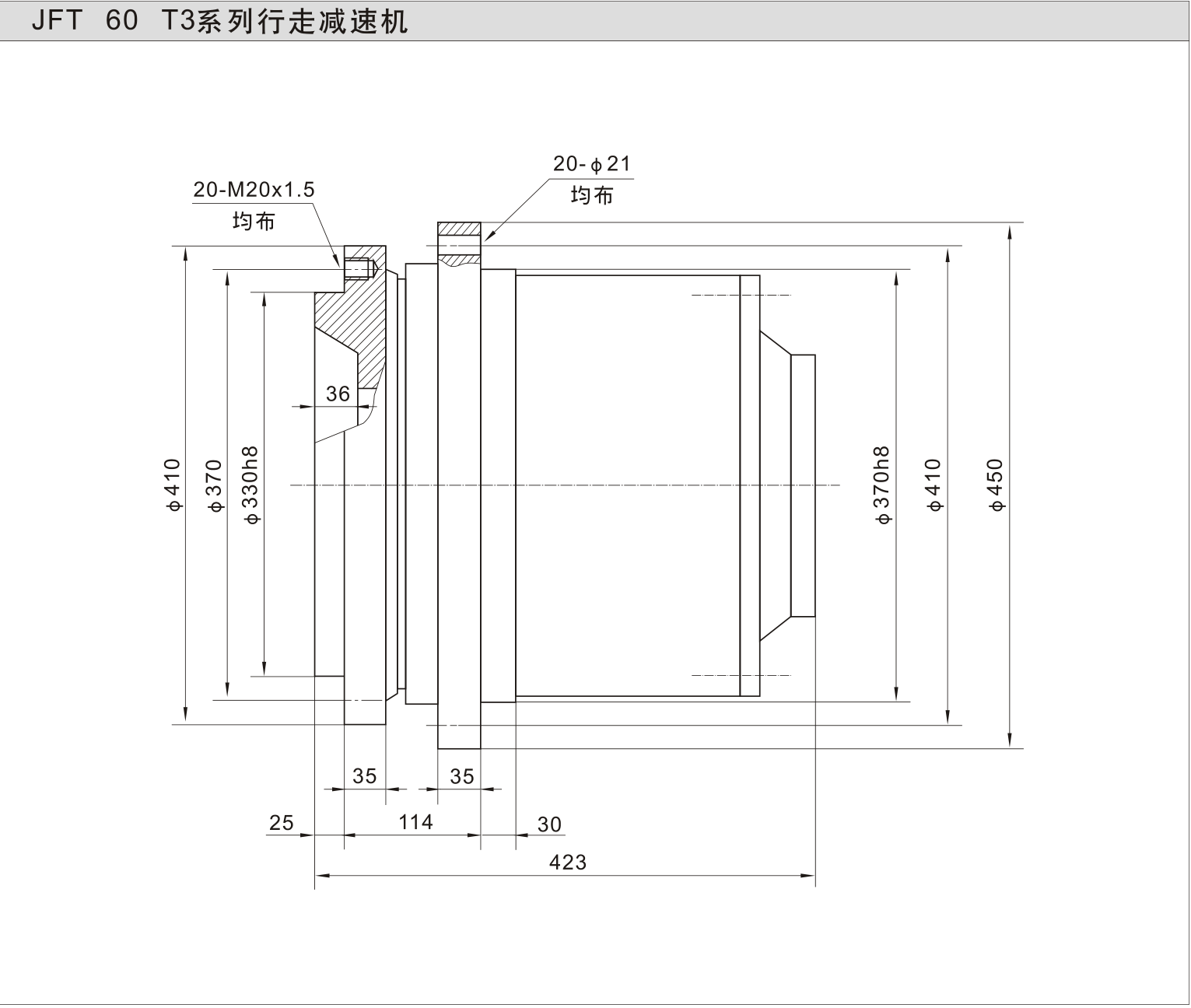 JFT60 T3 外形尺寸图