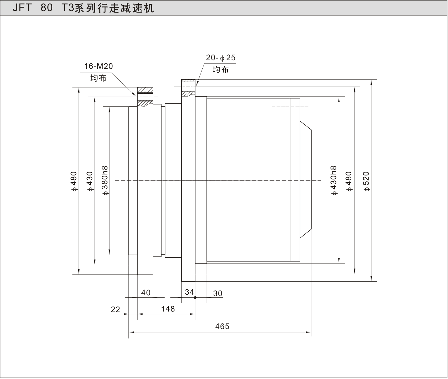JFT80 T3 外形尺寸图