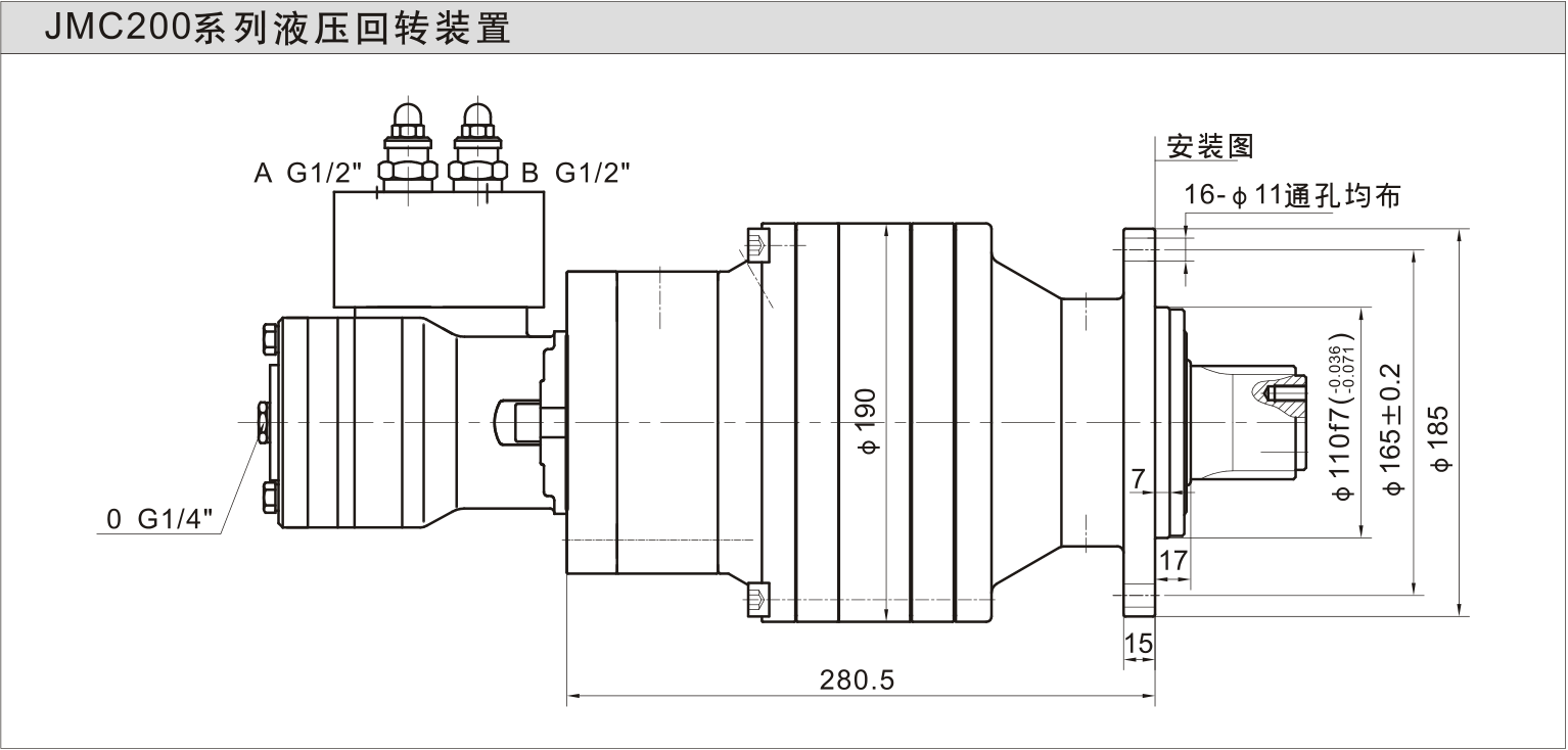 JMC200 外形尺寸图