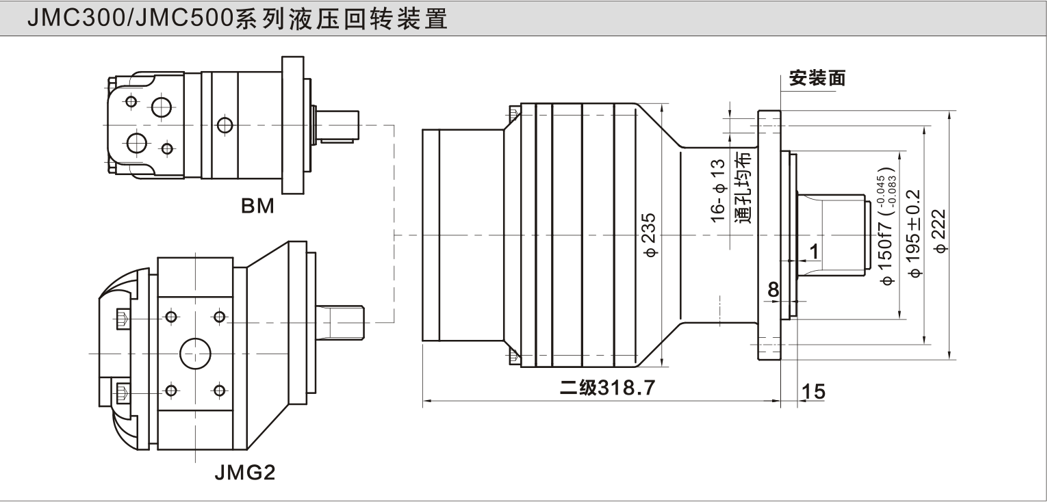 JMC500 外形尺寸图