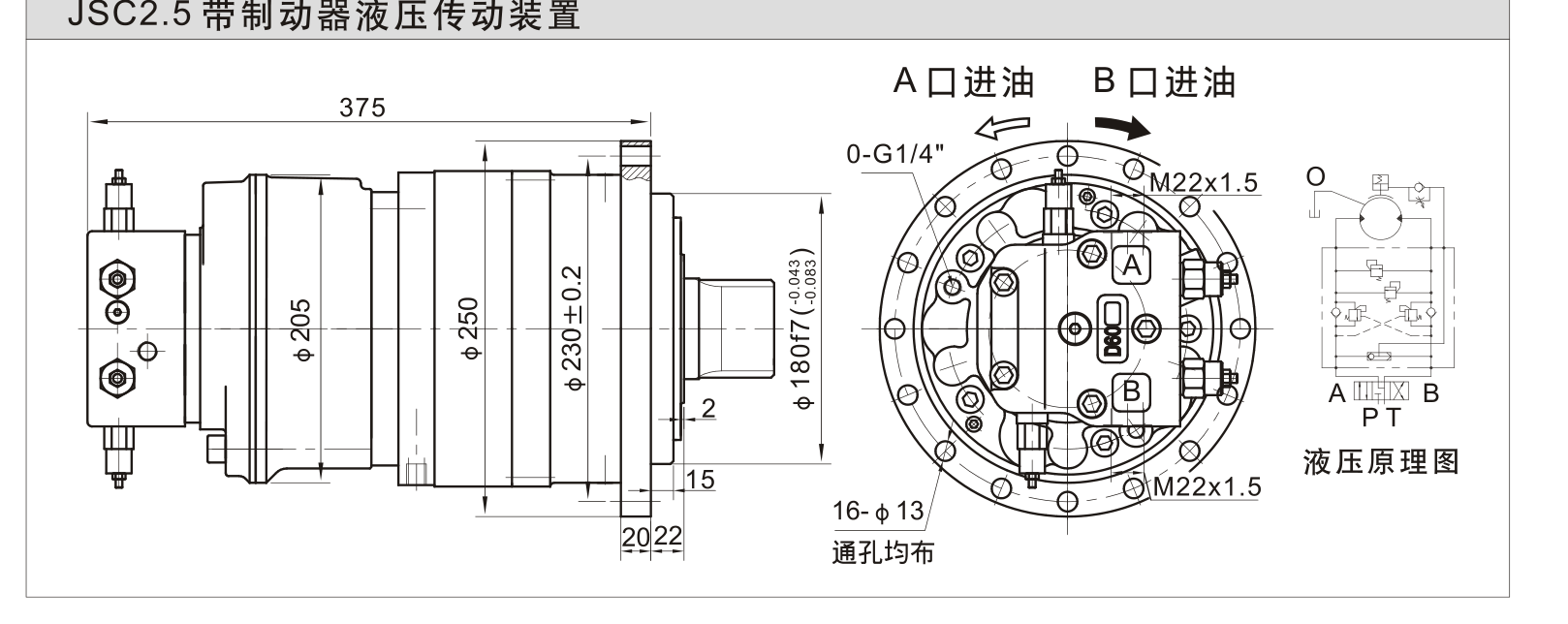JSC2.5 带制动器外形尺寸
