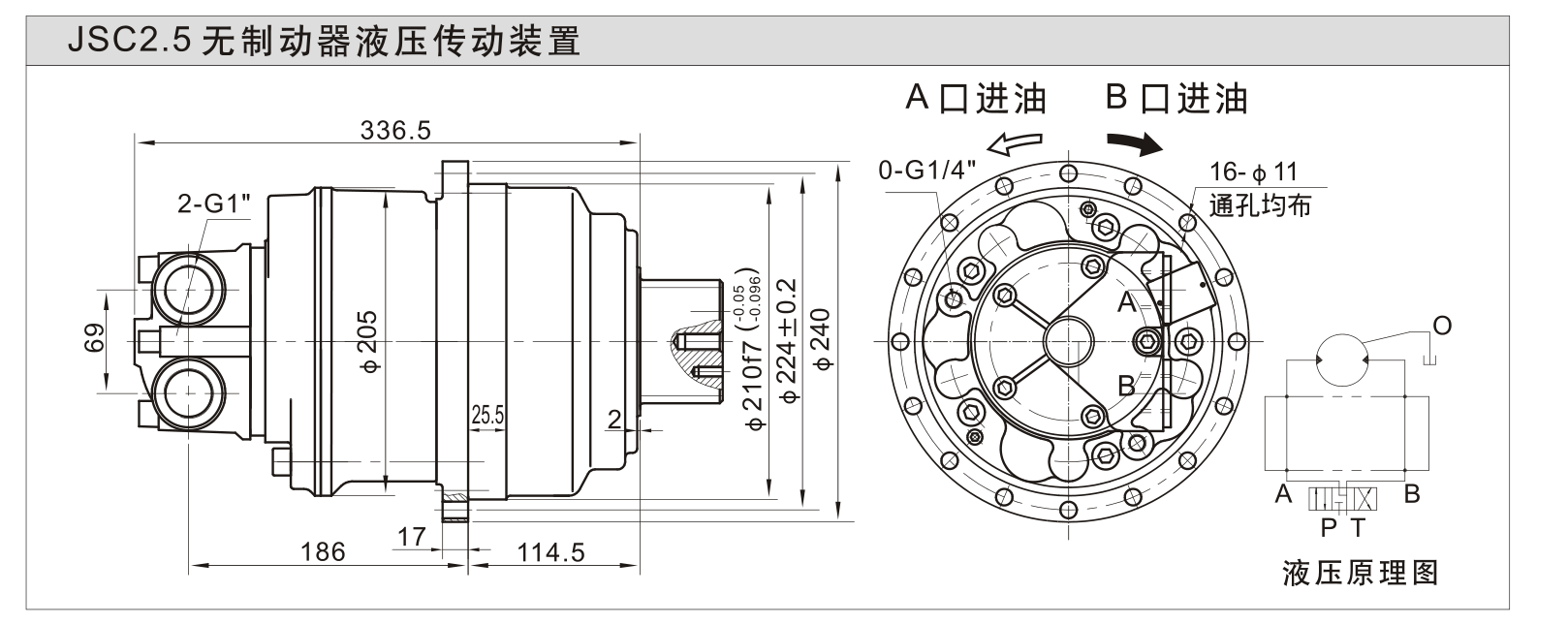 JSC2.5 无制动器外形尺寸