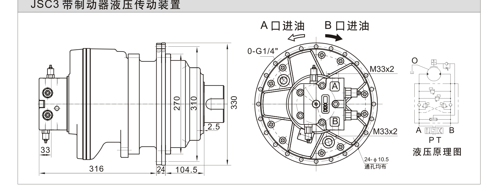 JSC3 带制动器外形尺寸