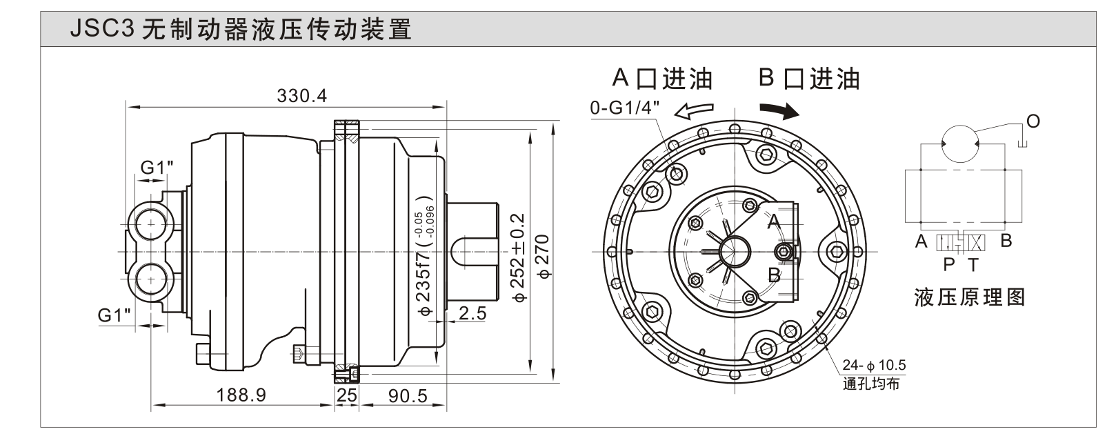 JSC3 无制动器外形尺寸