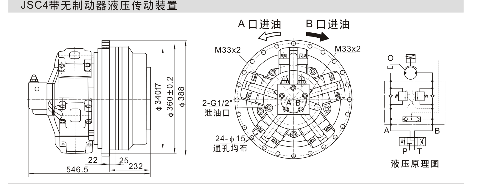 JSC4 带制动器外形尺寸