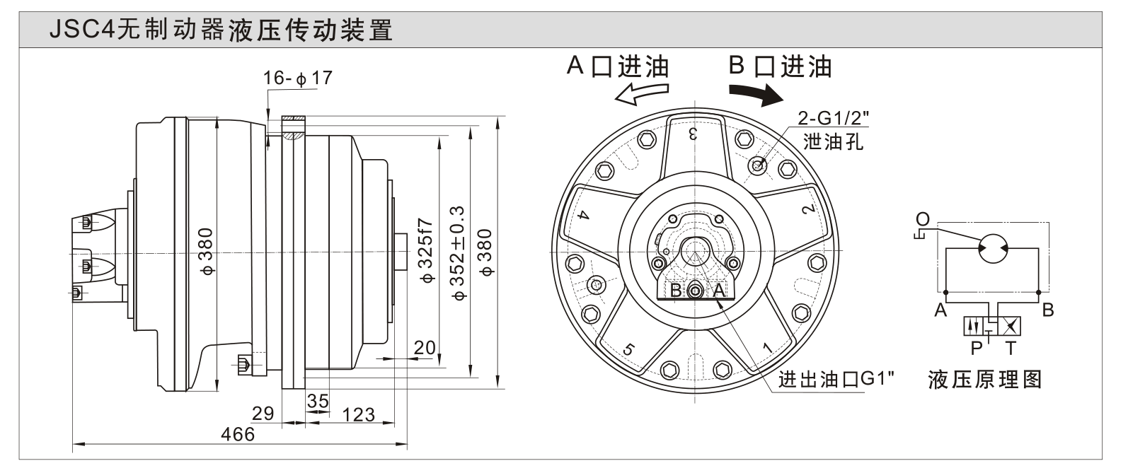 JSC4 无制动器外形尺寸