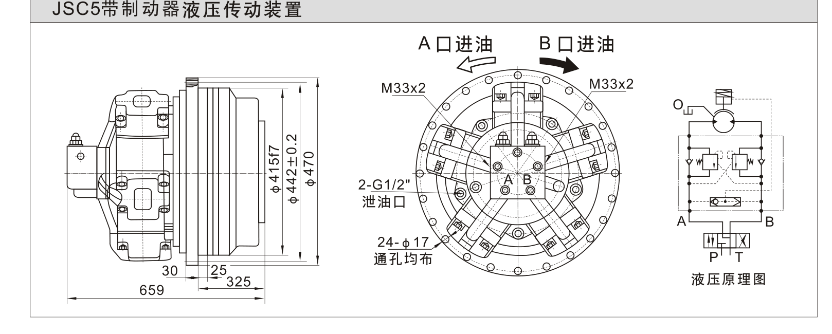 JSC5 带制动器外形尺寸