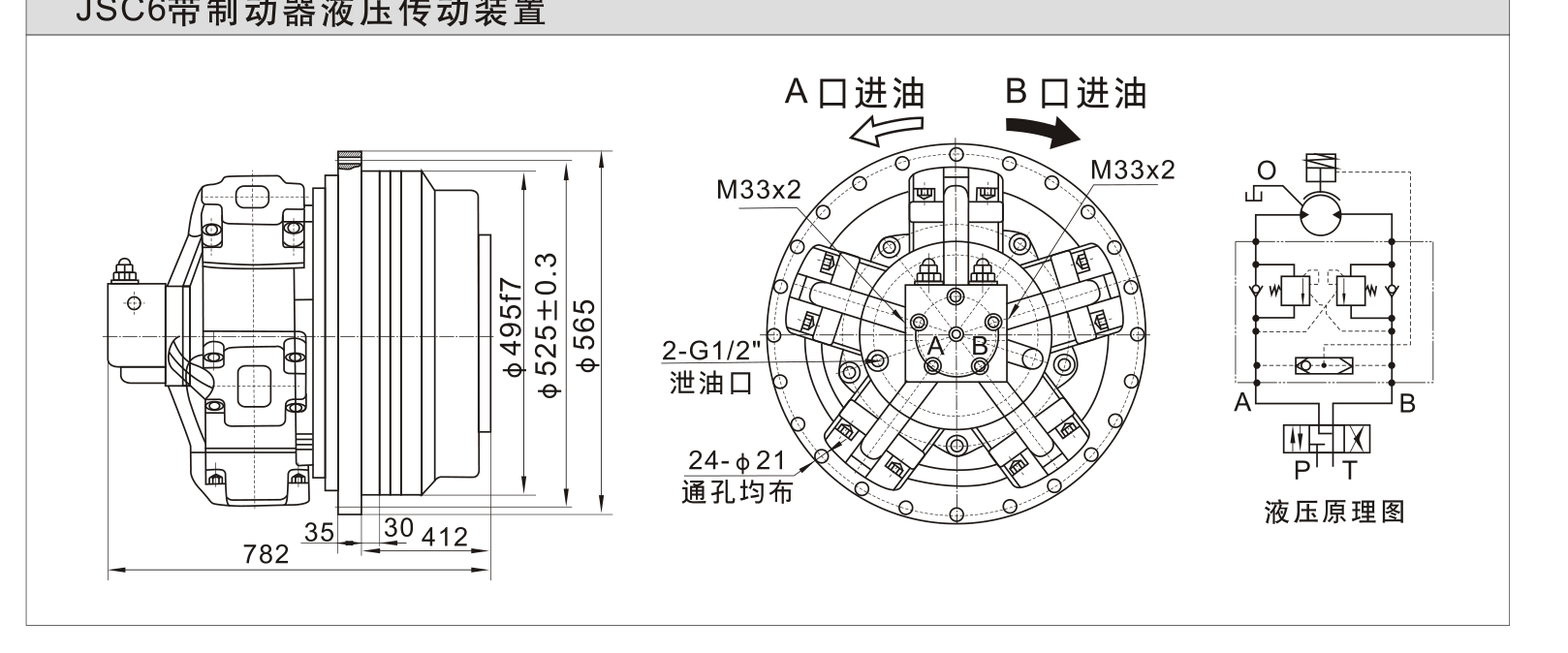 JSC6 带制动器外形尺寸