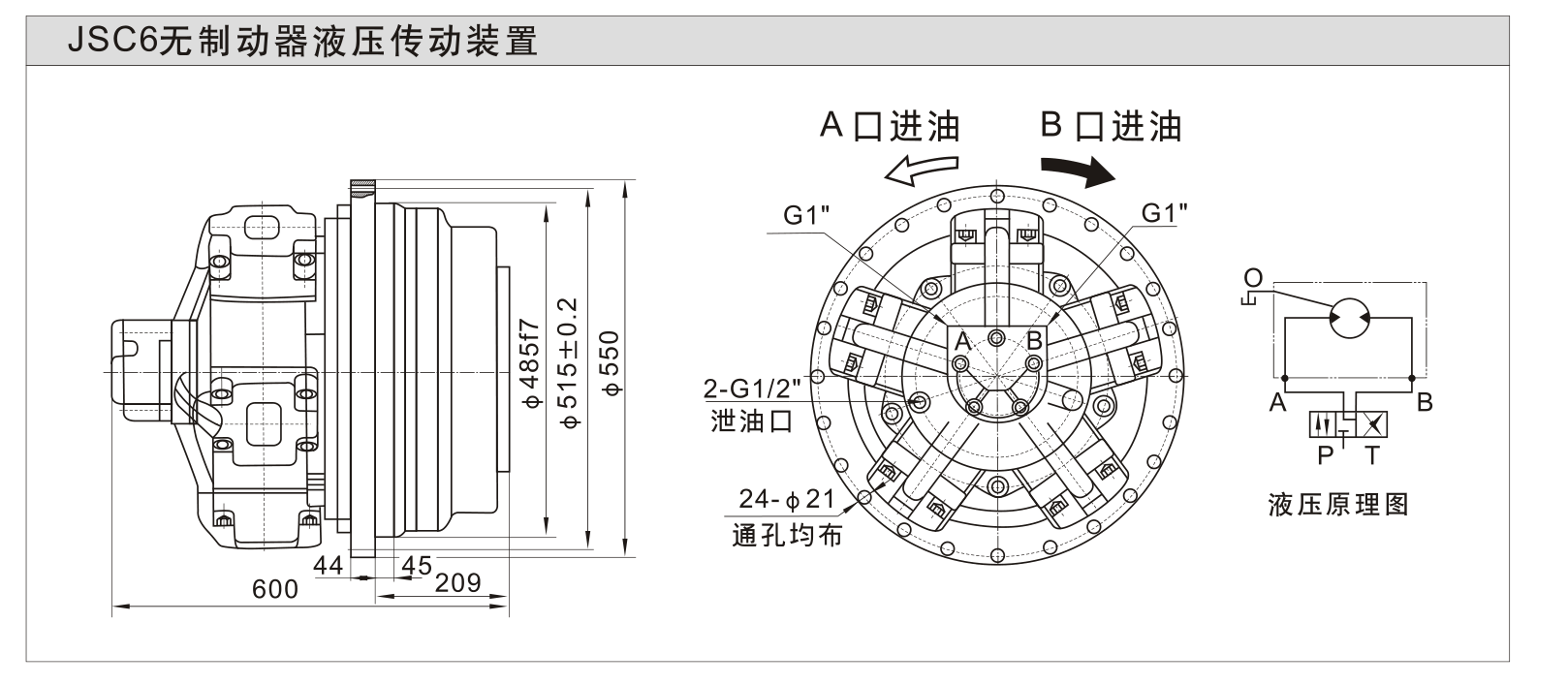 JSC6 无制动器外形尺寸