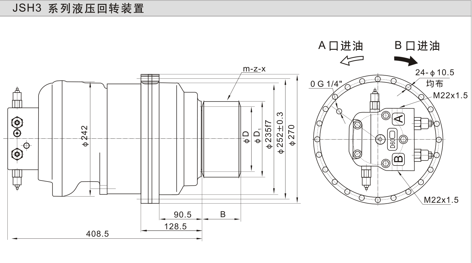 JSH3 外形尺寸图