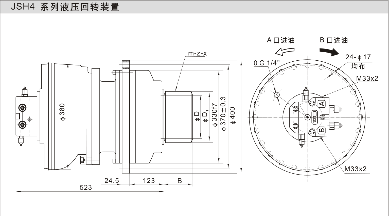 JSH4 外形尺寸图