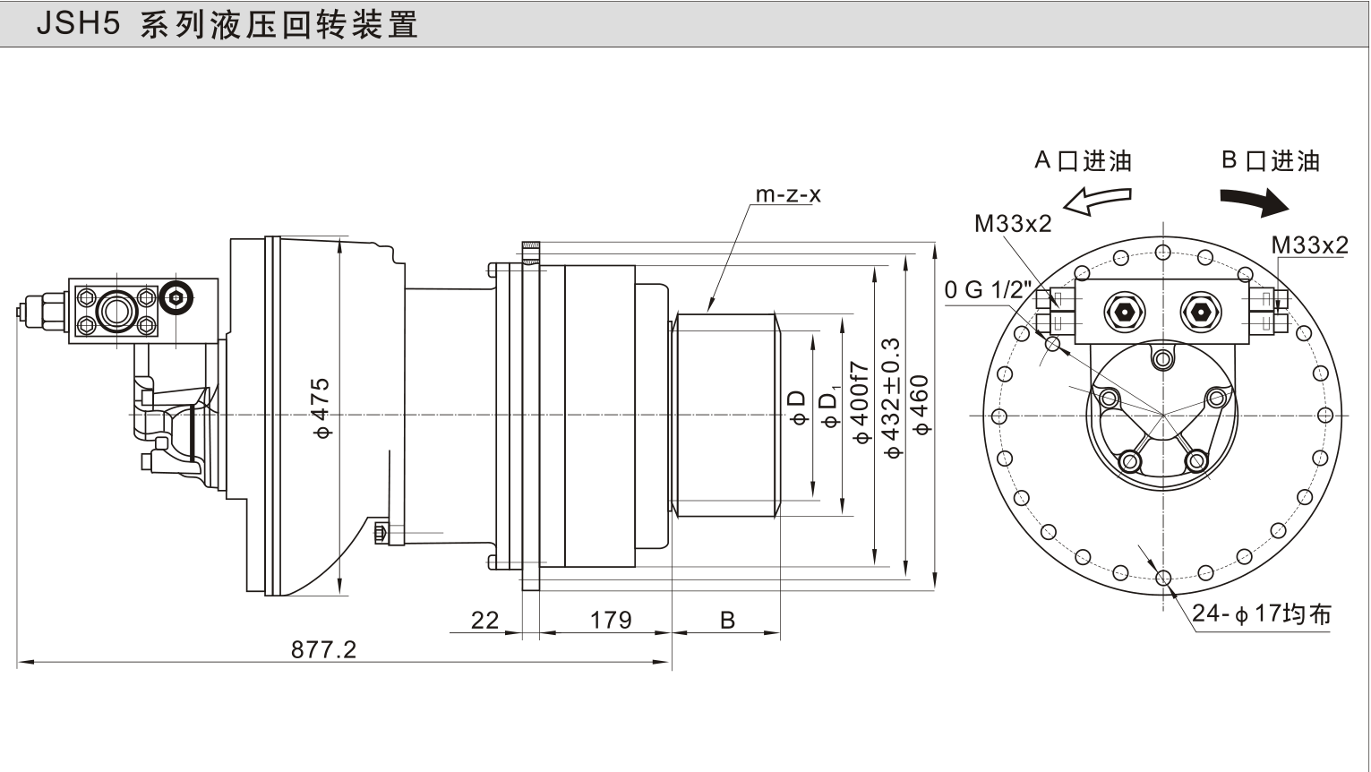 JSH5 外形尺寸图