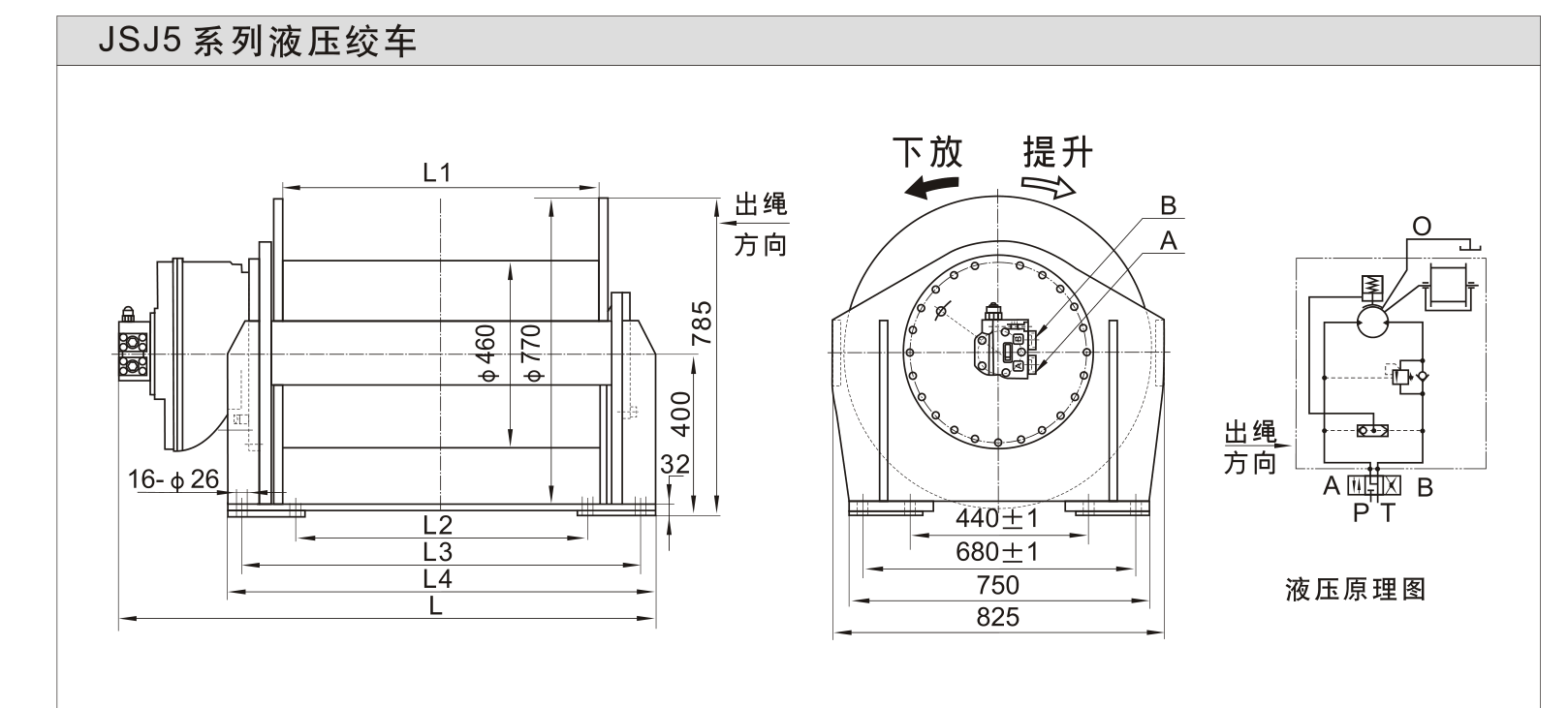 JSJ5 外形尺寸与液压原理图