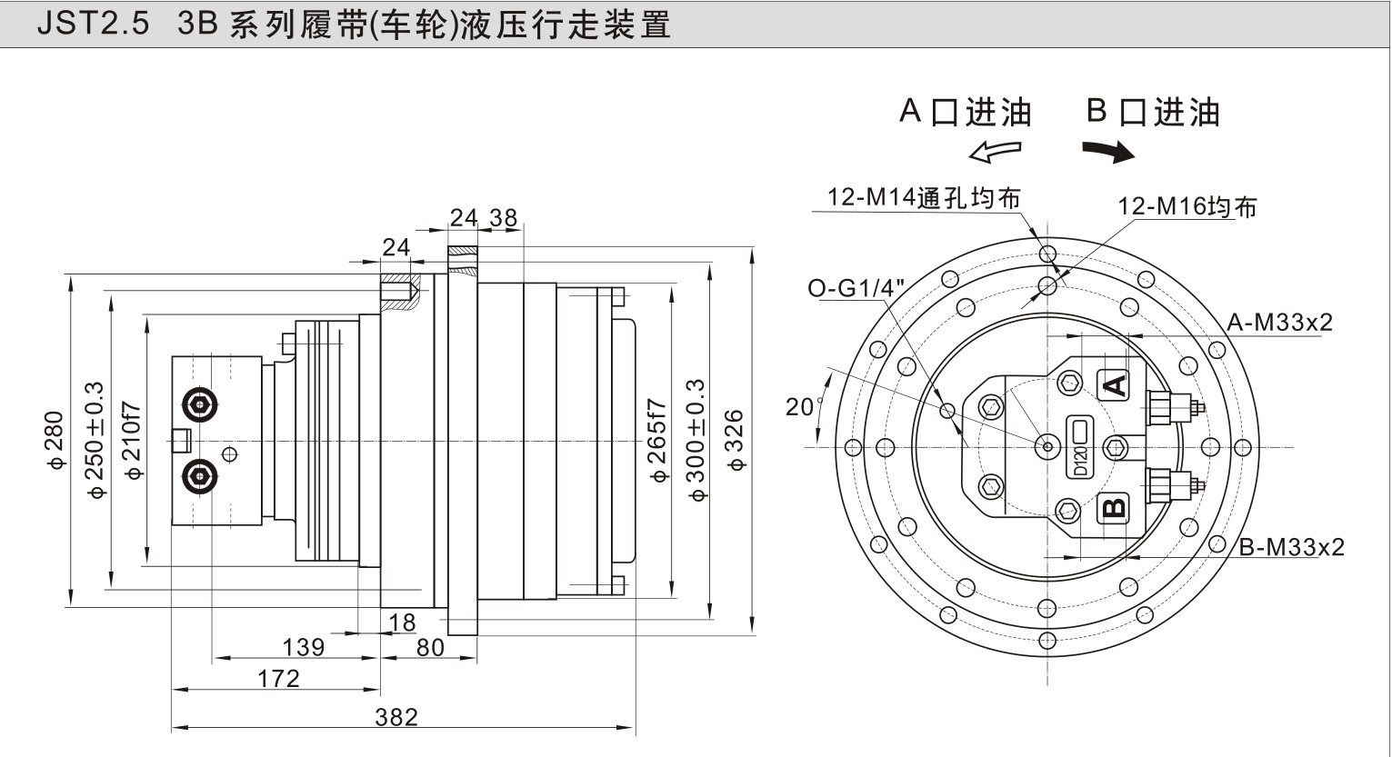 JST2.5 3B 外形尺寸图