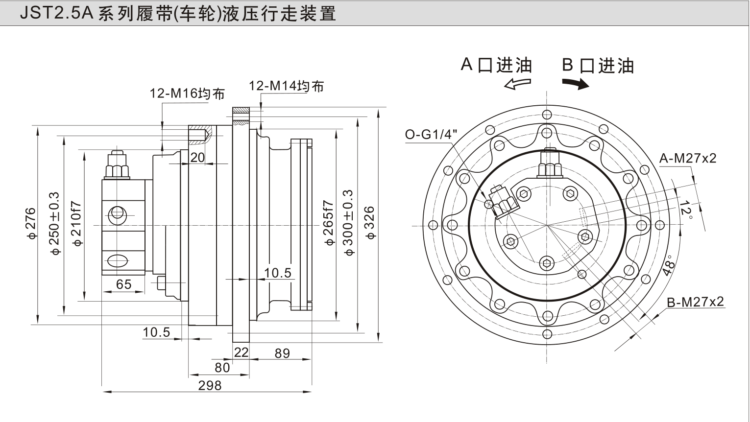 JST2.5A 外形尺寸图