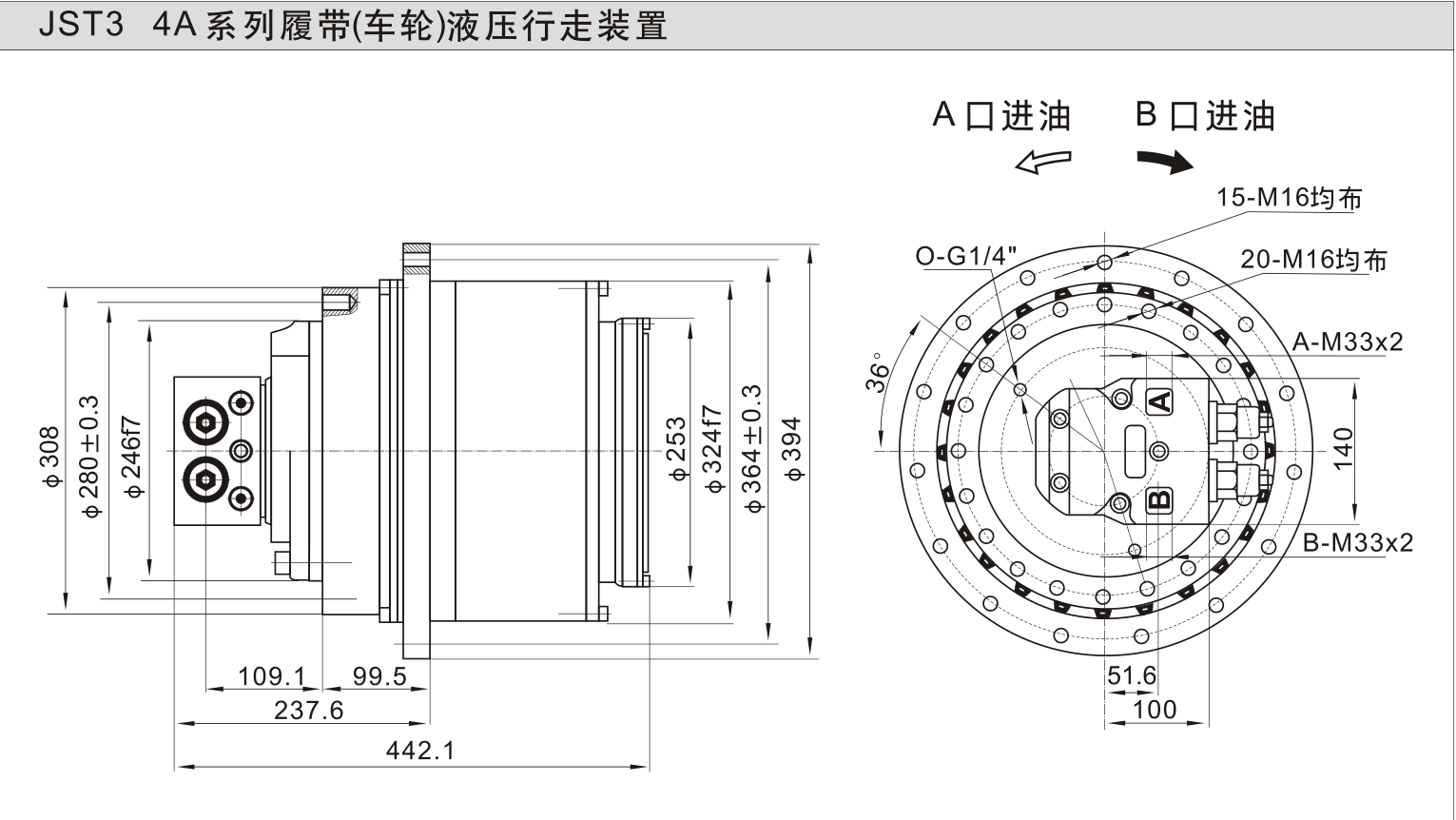 JST3 4A 外形尺寸图